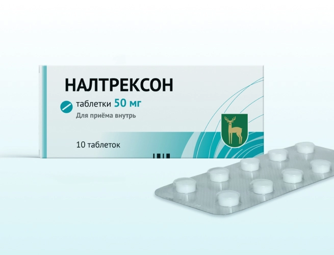 Кодировка от алкоголизма Налтрексоном в Вардане
